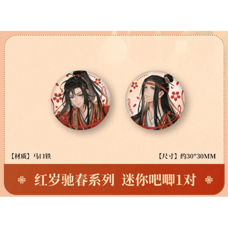 【 ☆ 】魔道祖師（南漫社）★ 红岁驰春 【 01 】 缶バッジ（ミニ）《红岁驰春系列・组合迷你吧唧（一对）》