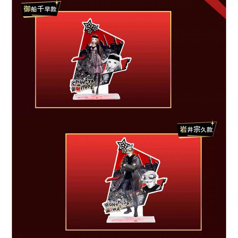 女神異聞録 ペルソナ 25周年 アクリルスタンド 缶バッチ 熱伝導スプーン 女神異聞録 ペルソナ 25周年 アクリルスタンド 缶バッチ 熱伝導