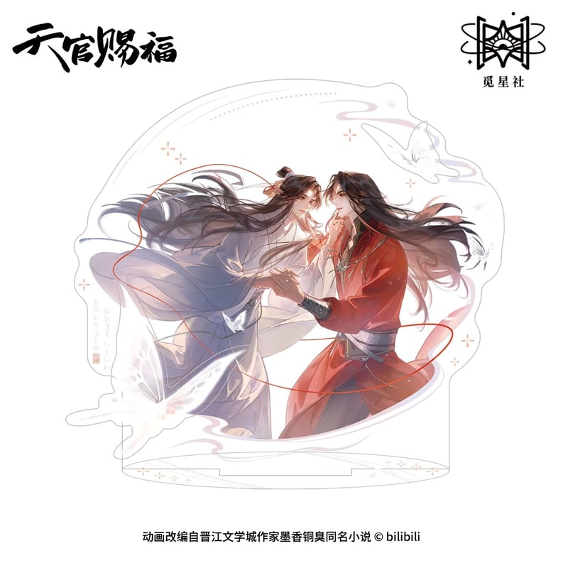 天官賜福 2周年記念 流砂 アクリルブロック 天官賜福（觅星