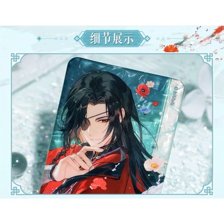 【 ◎ 】天官賜福（bilibili Goods）★ 破清渊 【 02 】 缶バッジ（長方形）《破清渊系列・徽章》【予約商品・7月以降の発送予定】