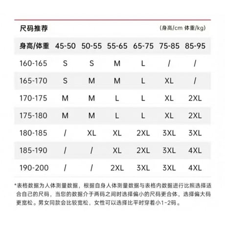 王一博・代言人（安踏） ★ Tシャツ（ANTA SKATE）※男女兼用《短袖针织衫》
