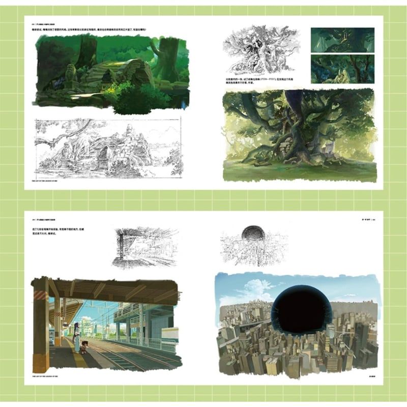 罗小黒戦記・ロシャオ ☆ 設定資料集（第1部） ※中国語版（簡体字