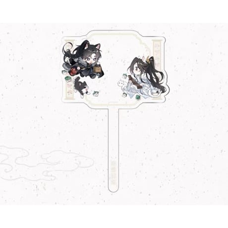 二哈和他的白猫师尊（千禾星摇 × 栗汀）★ 期間限定メーカー特典　※写真閲覧用