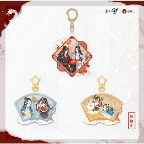 魔道祖師（苍妹儿）★ 辰迎景福 【 13・14・15 】 キーホルダー　※アクリル《辰迎景福 ・滑片挂件》
