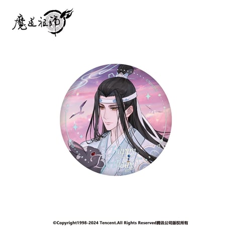 魔道祖師（南漫社）★ 2025 蓝忘机生贺 【 02 】 缶バッジ（58mm）《2025 蓝忘机生贺系列・徽章》