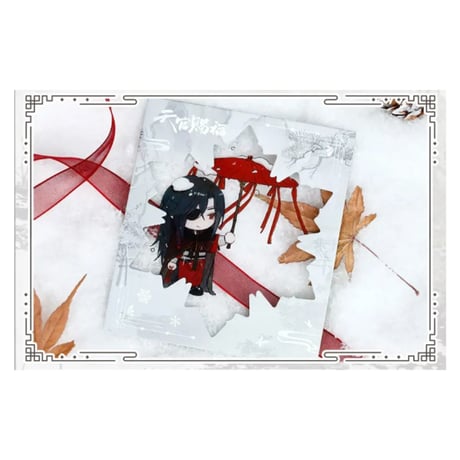 【 ◎ 】天官賜福（bilibili Goods）★  风雪归人 【 04 】 フォトカード（Q版）　※紙製《风雪归人系列・Q版纸夹相卡套组》