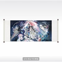 二哈和他的白猫师尊（千禾星摇 × 栗汀）★ 前尘今生 【 04 】 タペストリー　※布製《前尘今生系列・卷轴》【予約商品・メーカー発送目安：ご注文日より120日以内】