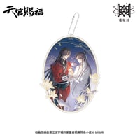 天官賜福（觅星社）★ 夜海星熠 【 04 】 ストラップ　※アクリル・合金《夜海星熠系列・挂件》【予約商品・メーカー発送目安：ご注文日より120日以内】