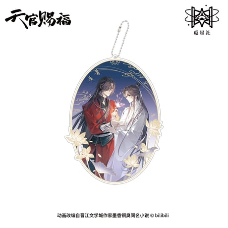 CATEGORY ▶️ 天官賜福 | 【 凛凛 】中国ドラマ・アニメ・映画
