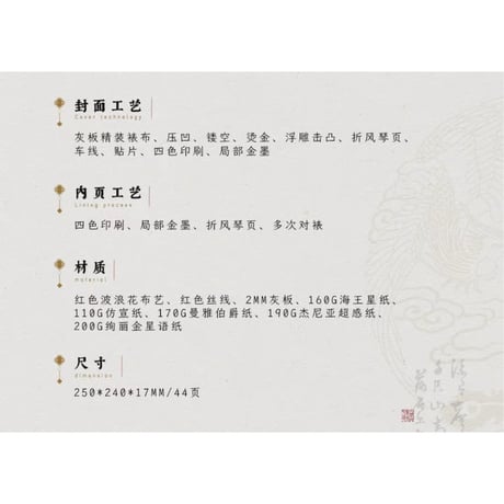 【 第3期 】天官賜福（ARThorizon） ★ ラジオドラマ・サウンドトラック CD（Vol.1・世中逢尓 雨中逢花）All in《原声音乐集》【予約商品・2026年3月以降の発送予定】