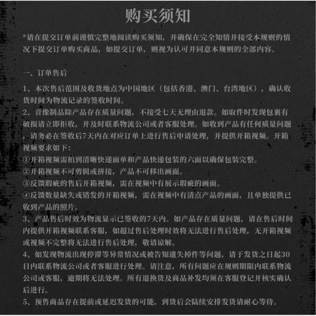 第2期・販売分【 他商品との同梱発送不可 】垂涎 ★ サウンドトラック・CD（豪華版）《OST专辑）》【予約商品・2026年6月〜7月以降の発送予定】