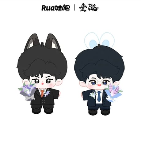 【 第1期・販売分 】垂涎（Rua 娃吧）★ 三期  【 01 】 ぬいぐるみ（約10cm）【 骨あり 】《一娃一衣（約10cm）》【予約商品・10月〜11月以降の発送予定】