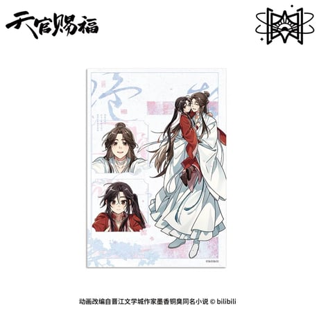 天官賜福（觅星社）★ 温馨日常 【 06 】 色紙（举高高）※紙製《温馨日常系列・色纸（举高高）》【予約商品・メーカー発送目安：ご注文日より30日以内】