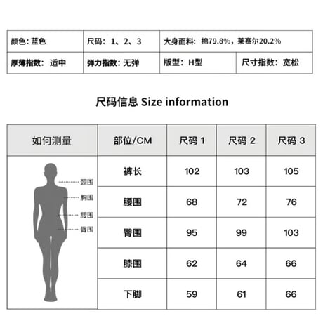 EHz・Z ★ 流光乐园 【 02 】 デニムパンツ（拼色毛边）《流光乐园・拼色毛边牛仔裤》【予約商品・ 発送日未定】