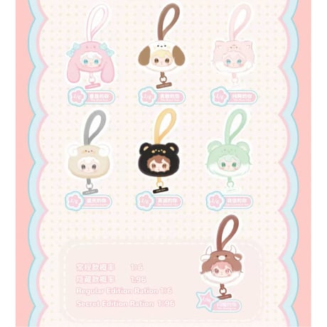 田栩宁・代言人（AYOR TOYS） ★ スマホストラップ（小小的你）《ShyShy 兔闪闪 2代・小小的你系列・毛绒手机挂绳盲盒》