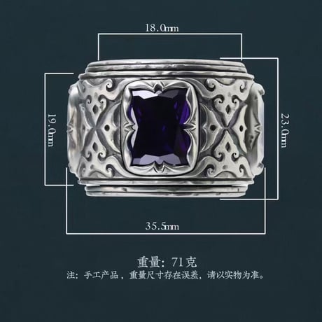 月鳞绮记（优酷购）★ 指輪（回転式）《可旋转戒指》【予約商品・メーカー発送目安：ご注文日より90日以内】
