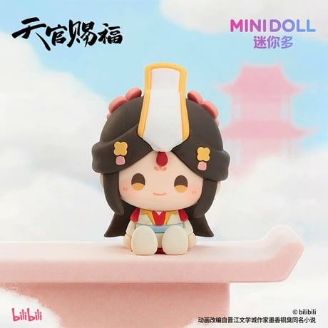 天官賜福（MiniDoll）★ 一念花开 【 01 】 フィギュア　※PVC　※ブラインド形式《一念花开系列・mini 坐姿摆件盲盒》【予約商品・8月〜9月以降の発送予定】