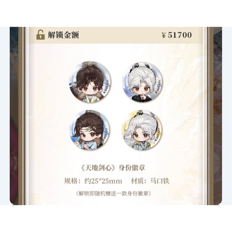 【 天地剑心のフィギュア以外との同梱発送不可 】天地剑心（爱奇艺・TEAMMI） ★ フィギュア④（伞佑富贵）《手办》【予約商品・メーカー発送目安：2026年5月までに発送予定】