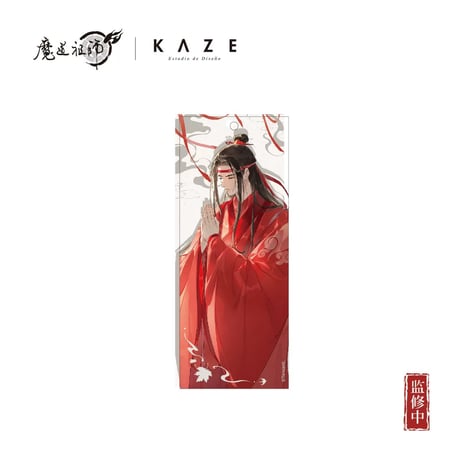 【 ☆ 】魔道祖師（kaze）★ 寒山祈愿 【 06 】 しおり　※アクリル《寒山祈愿系列・亚克力书签》【予約商品・メーカー発送目安：ご注文日より120日以内】