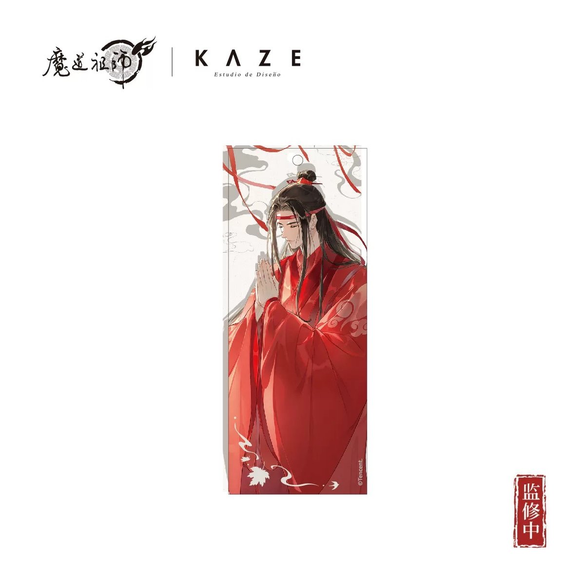 受注販売終了商品 魔道祖師 複製原画 特典しおり全10種セット ☆ 】魔道祖師（kaze）☆ 寒山祈愿 【 06 】 しおり ※アクリル《寒山祈