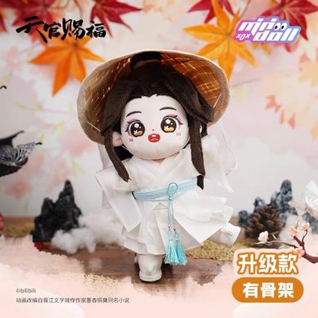 CATEGORY ・ぬいぐるみ | 【 凛凛 】中国ドラマ・アニメ・映画グッズ CATEGORY ・ぬいぐるみ | 【 凛凛 】中国ドラマ・アニメ・映画グッズ