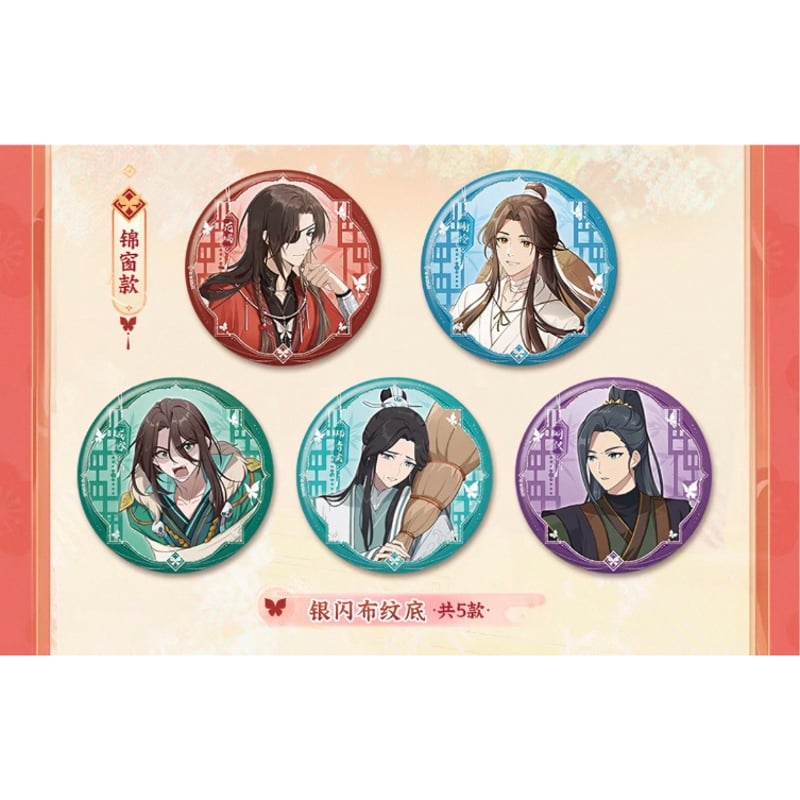 ◎ 】天官賜福（森罗万象）☆ 福飨宴乐 【 02 】 缶バッジ（正比