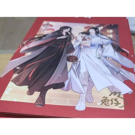 魔道祖師（南漫社）★ 无忘 【 02 】 コレクションカード&しおりセット《无忘系列・收藏卡&书签套装》