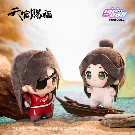 天官賜福（MiniDoll）★ ぬいぐるみストラップ（明月楼兰・豆丁） 12cm《明月楼兰系列・豆丁毛绒挂件（12cm）》