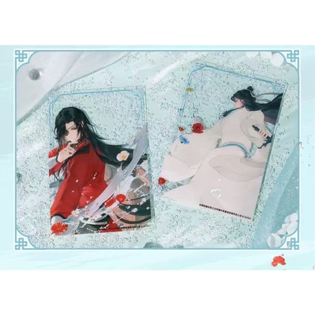 【 ◎ 】天官賜福（bilibili Goods）★ 破清渊 【 03 】 クリアカード《破清渊系列・合影卡套组》【予約商品・7月以降の発送予定】