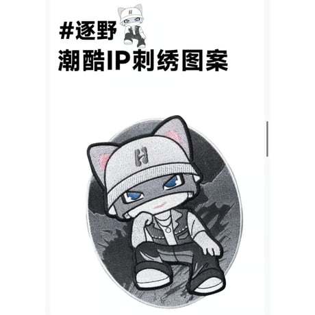 【 アウトレット品・他商品との同梱不可 】 HZ BAO BAO ★ バッグ・大（逐野刺绣・绣挎包）《户外旅行系列・逐野刺绣挎包》