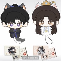 二哈和他的白猫师尊（千禾星摇 × 栗汀）★ 二哈【 03 】 ぬいぐるみ（約10cm）《二哈系列・毛绒娃娃套组》【予約商品・メーカー発送目安：ご注文日より120日以内】