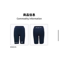 EHz・Z ★ 詩人漫 " 游 "【 09 】 サイクルパンツ《詩人漫 " 游 "・骑行裤》【予約商品・ 発送日未定】