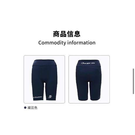 EHz・Z ★ 詩人漫 " 游 "【 09 】 サイクルパンツ《詩人漫 " 游 "・骑行裤》【予約商品・ 発送日未定】