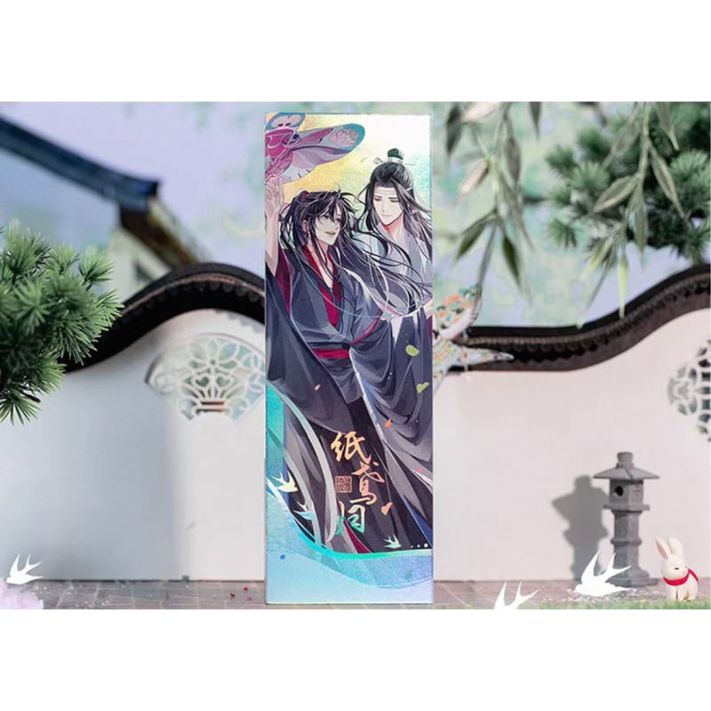 魔道祖師（苍妹儿）☆ 纸鸢归 【 06 】 ホロチケット ※紙製《纸鸢归