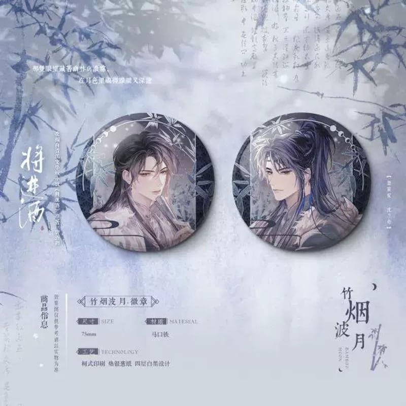 将进酒 将進酒 ベトナム語版 1-4巻 QJJ Thương Tiến Tửu ベトナム語書籍】将進酒 第1巻 - メルカリ