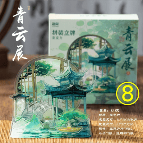 【 アウトレット扱い商品 】古風アクリルスタンド《古風・亚克力立牌》【 返品・交換・返金不可 】