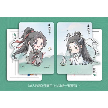 魔道祖師（中国邮政）★ ポストカードセット（端午粽粽）《明信片套装（端午粽粽）》