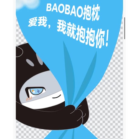 HZ BAO BAO ★ 抱き枕（家居シリーズ）《家居系列・毛绒抱枕》