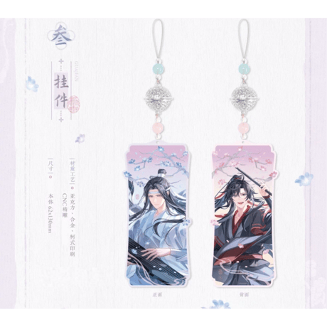 魔道祖師（觅星社）★ 迎风舞 【 03 】ストラップ（両面）　※アクリル・合金《迎风舞系列・挂件》【予約商品・メーカー発送目安：ご注文日より30日以内】