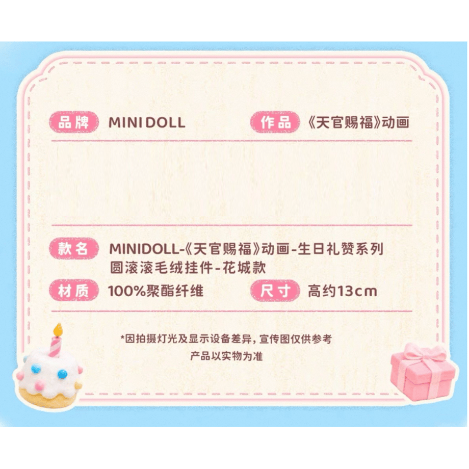 6a34b14f86b660129db25b89