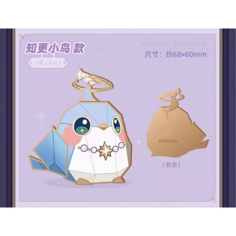 崩坏：星穹铁道（miHoYo） ★ 叽米的会客室 【 05 】 金属バッジ《叽米的会客室 系列・金属徽章》【予約商品・メーカー発送目安：ご注文日より200日以内】