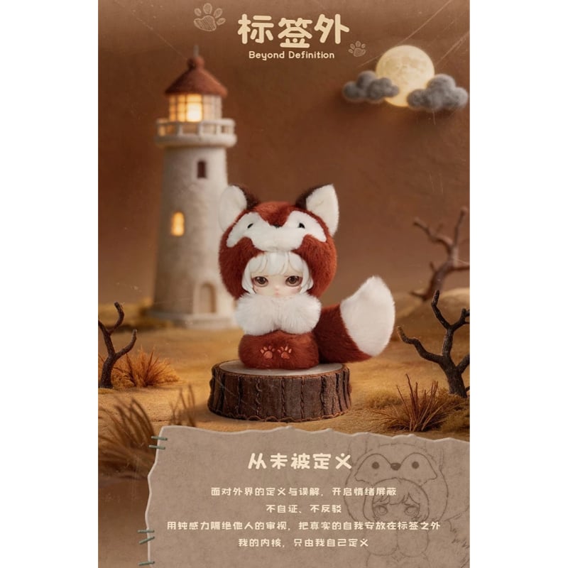 田栩宁・代言人（AYOR TOYS × EMO'S） ☆ ぬいぐるみストラップ（情绪