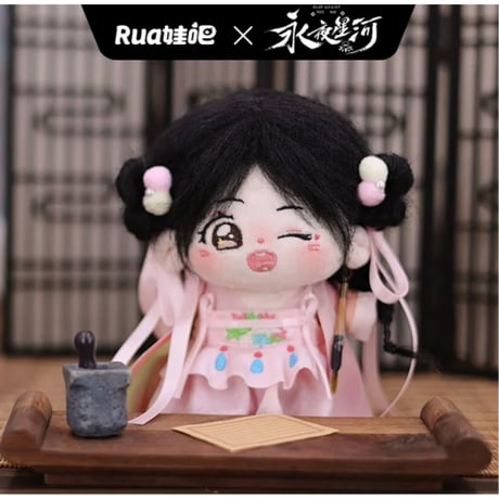【 第2期・販売分 】永夜星河 ★ ぬいぐるみ（10cm）《棉花娃娃・10cm》