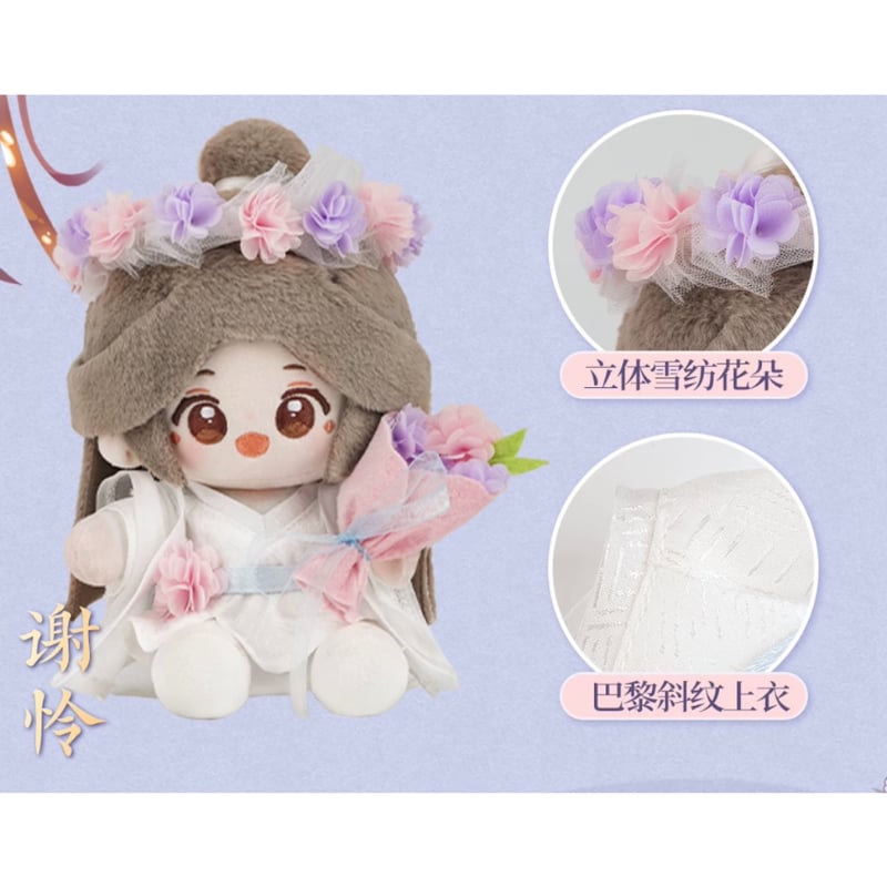 天官賜福(MiniDoll)☆ ぬいぐるみ(15cm)《锦绣繁花系列・Q宝 天官賜福(MiniDoll)☆ ぬいぐるみ(15cm)《锦绣繁花系列・Q宝