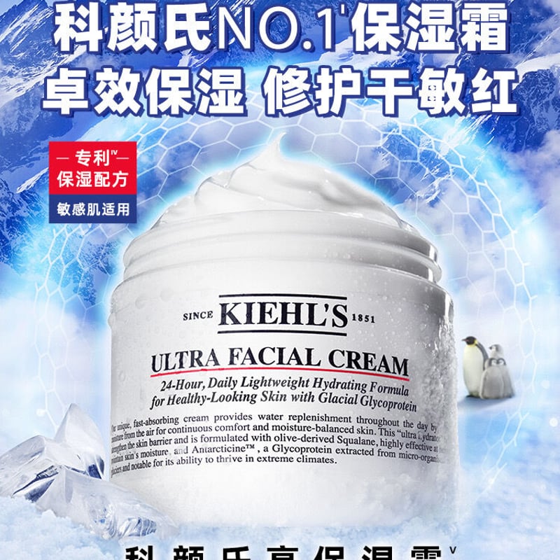 在庫限り ☆ 他商品との同梱不可 ☆ 原神 ☆ Kiehl's(科颜氏 在庫限り ☆ 他商品との同梱不可 ☆ 原神 ☆ Kiehl's(科颜氏