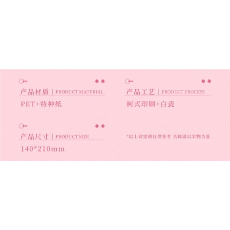 魔道祖師（谷子屋）☆ 七周年（倚花）【 06 】 PET 色紙 ※PET・紙《七