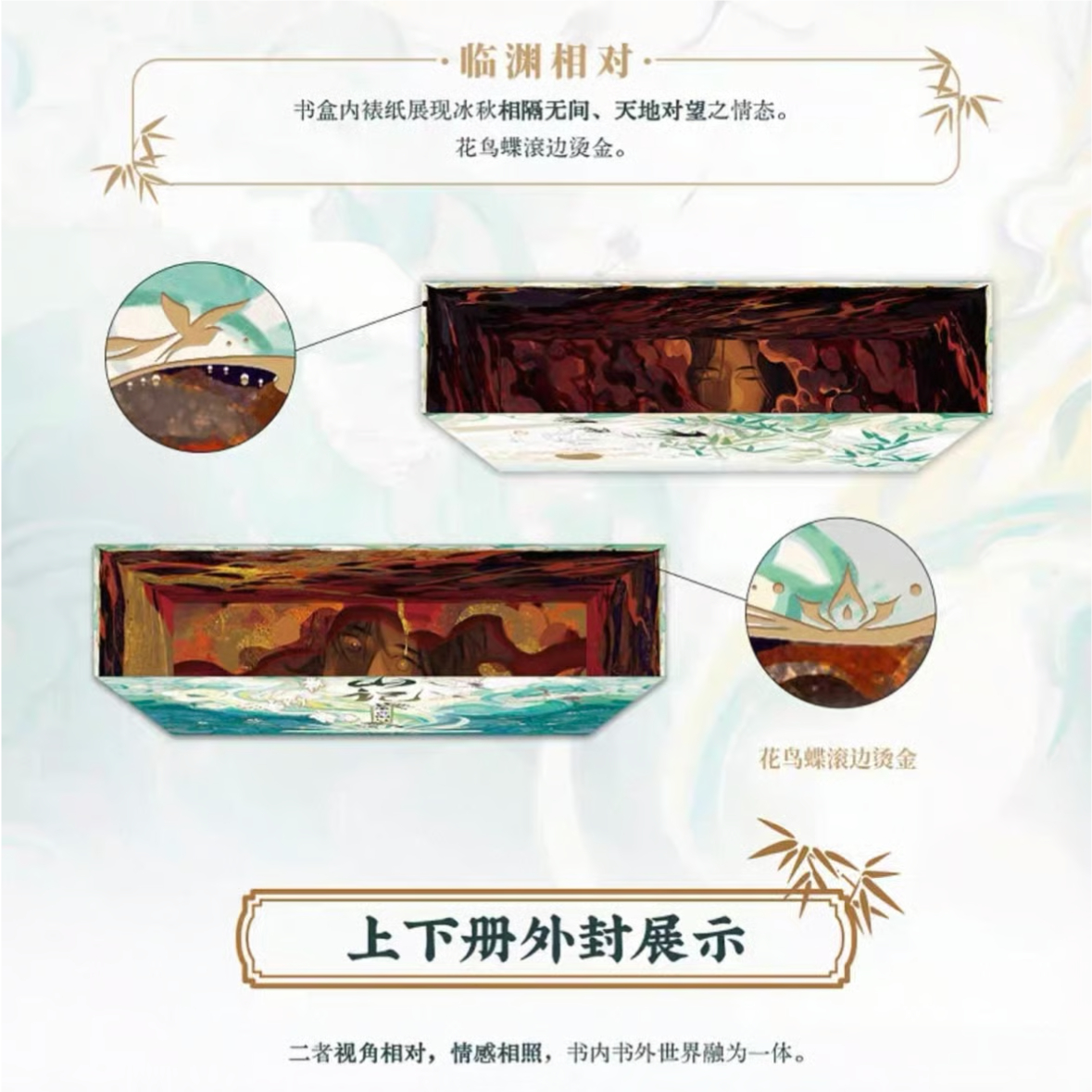人渣反派自救系統 簡体字中国語版「蒼穹山記: 全二冊」　特典付き 苍穹山记》全2册· 网络原名《人渣反派自救系统》 简介—— “还能不能好好