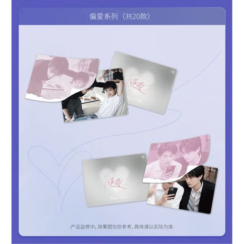 逆爱（离悦坊）☆ 【 10 】 限定ポラロイド【 BOX 】16袋（32枚入