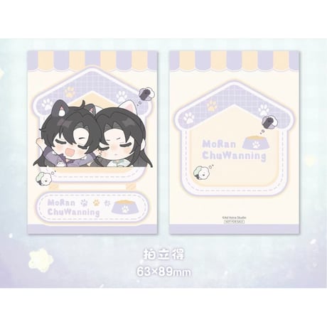 二哈和他的白猫师尊（气球暖暖星）★ ぬいぐるみ（睡衣宝宝）《睡衣宝宝》【予約商品・メーカー発送目安：ご注文日より120日以内】