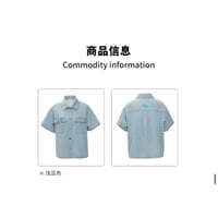 EHz・Z ★ 山语牧童 【 05 】 デニムシャツ（彩色扣子）《山语牧童・彩色扣子牛仔衬衫》【予約商品・ 発送日未定】